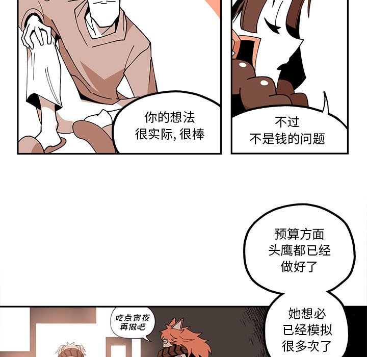 第24話 - 第40张