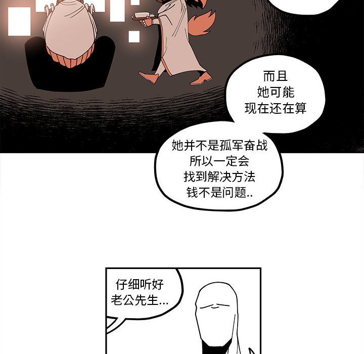 第24話 - 第41张