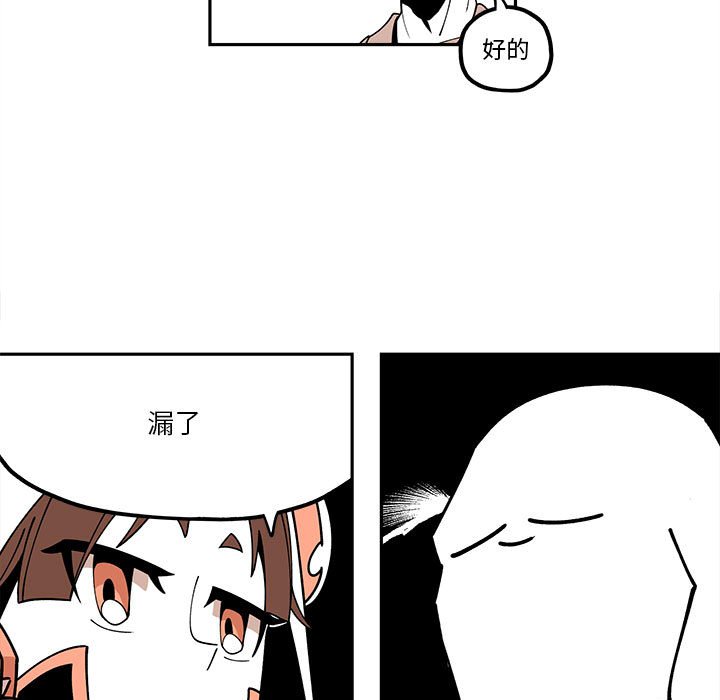 第24話 - 第42张