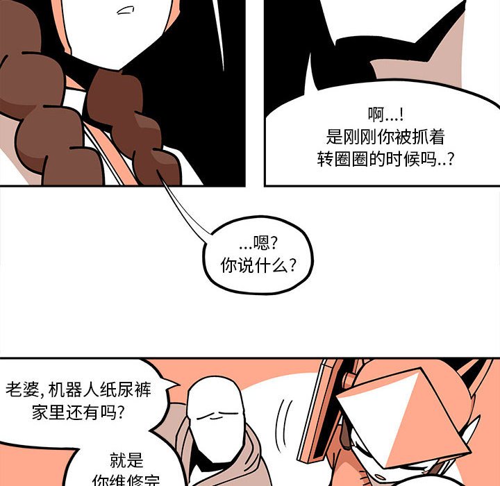 第24話 - 第43张