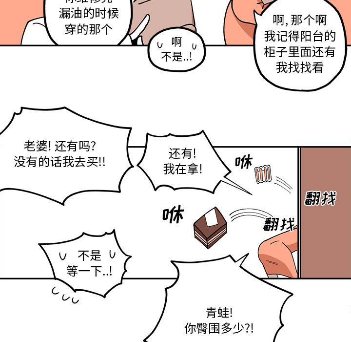 第24話 - 第44张