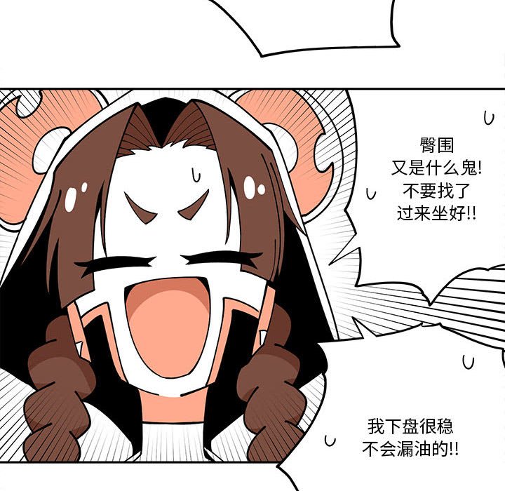 第24話 - 第45张