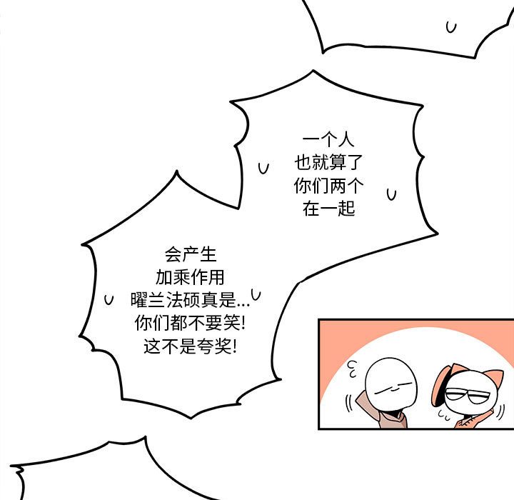 第24話 - 第46张