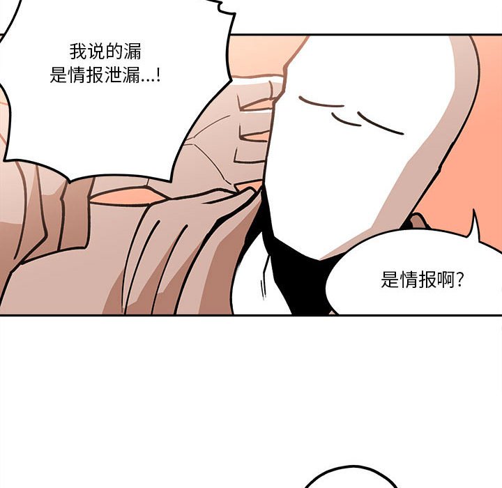 第24話 - 第47张