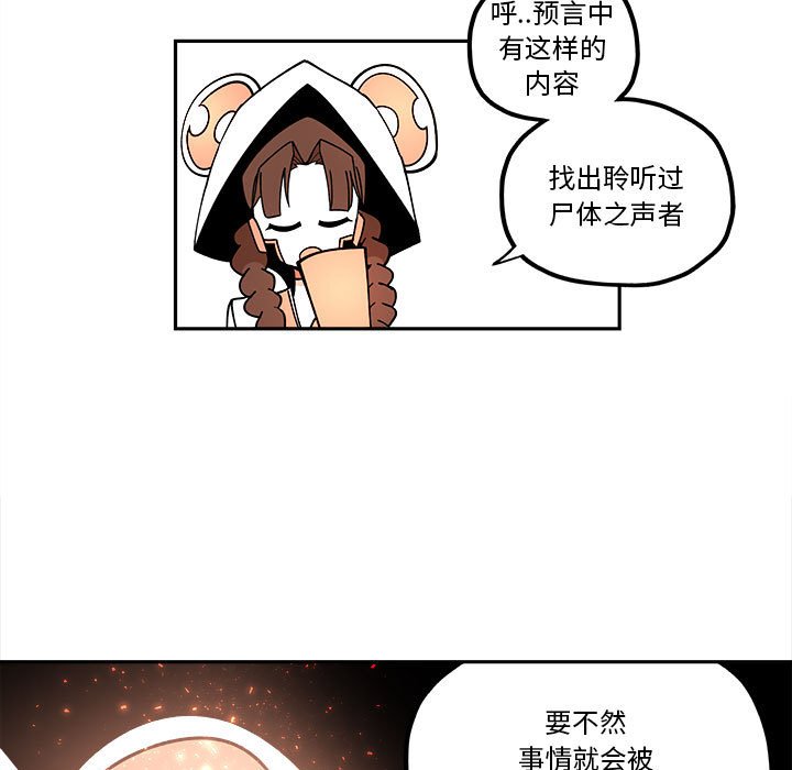 第24話 - 第48张