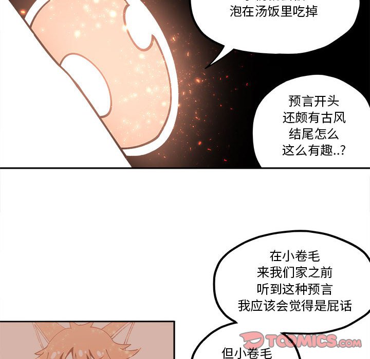 第24話 - 第49张