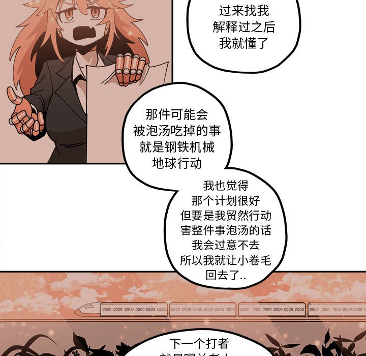 第24話 - 第50张