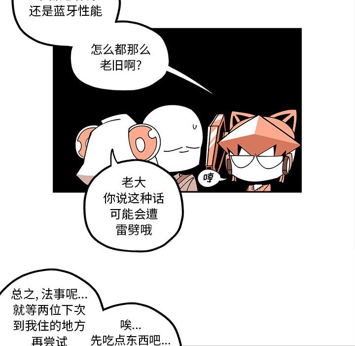 第24話 - 第53张