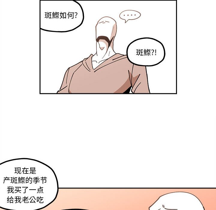 第24話 - 第55张