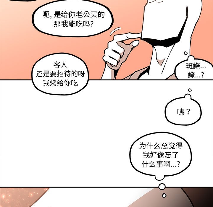 第24話 - 第56张