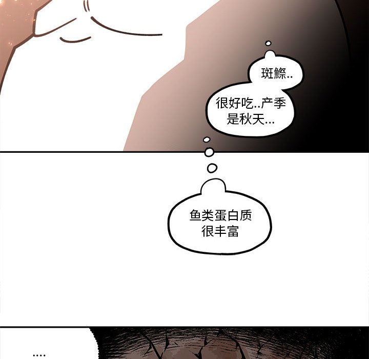 第24話 - 第57张