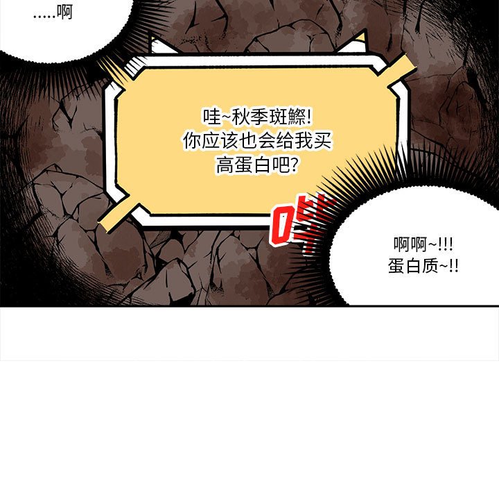 第24話 - 第58张