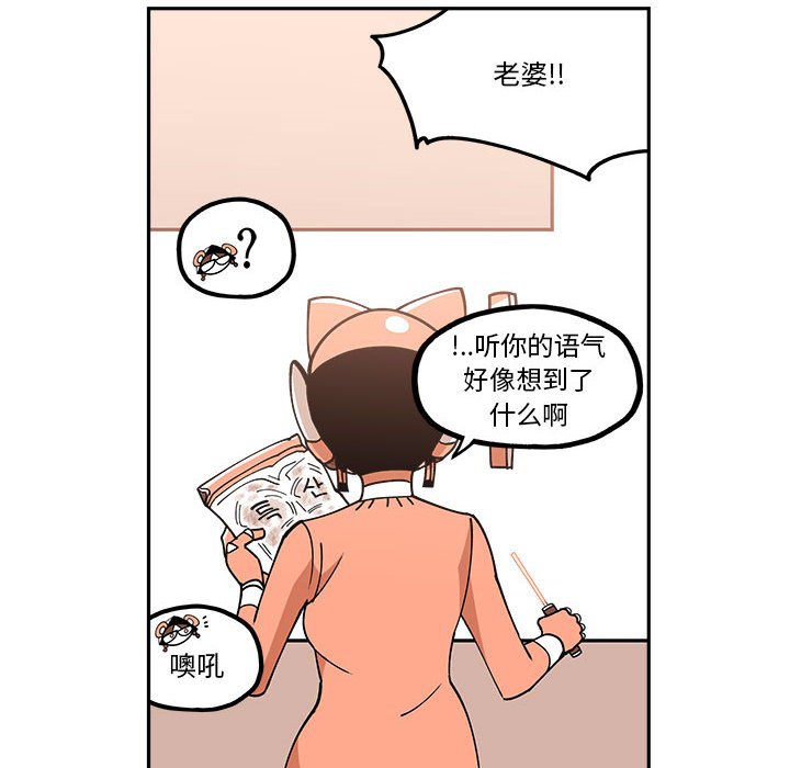 第24話 - 第59张
