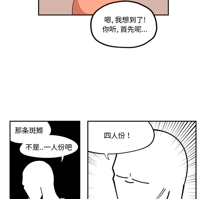 第24話 - 第60张