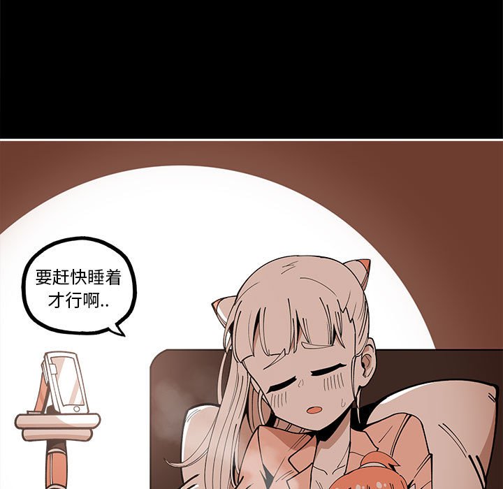 第24話 - 第64张