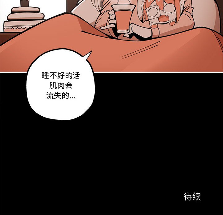 第24話 - 第65张