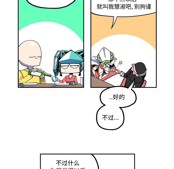 第24話 - 第7张