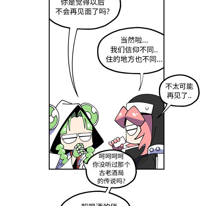第24話 - 第8张