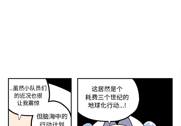 第25話 - 第0张