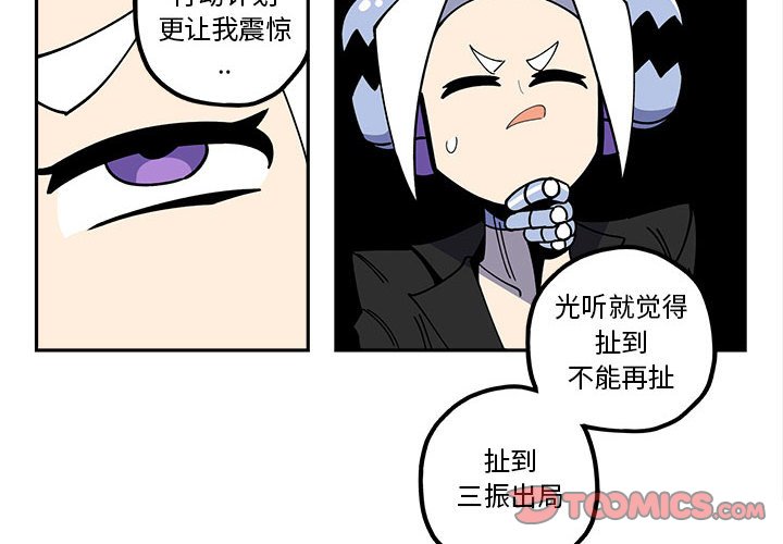 第25話 - 第1张
