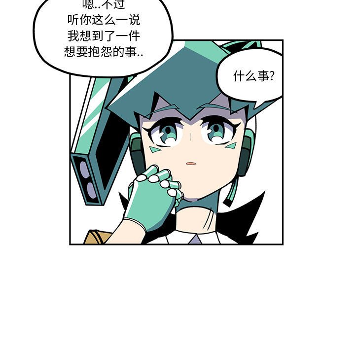 第25話 - 第10张