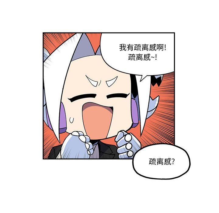 第25話 - 第11张