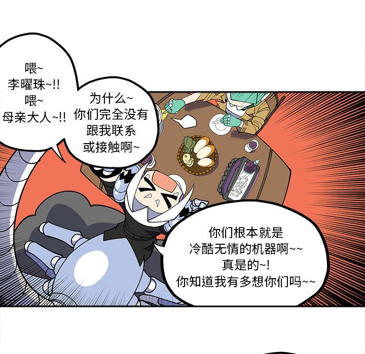 第25話 - 第12张