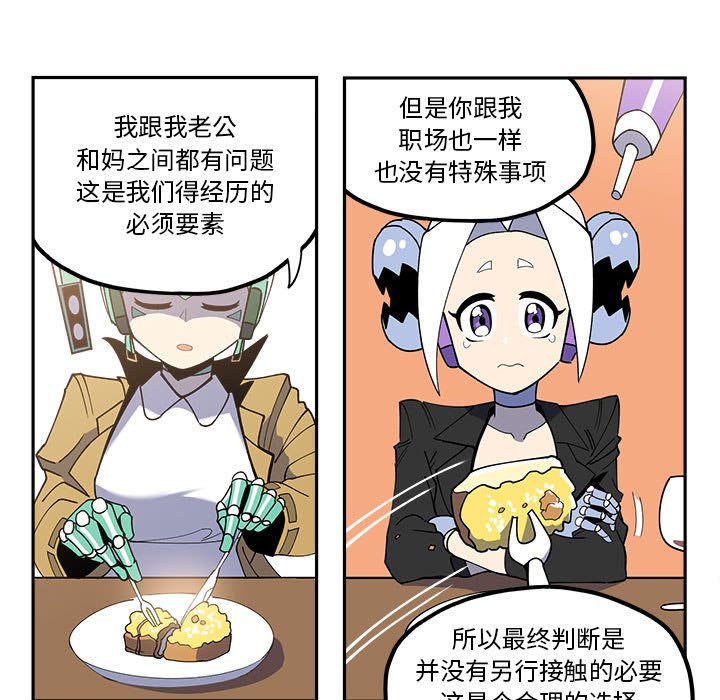 第25話 - 第14张