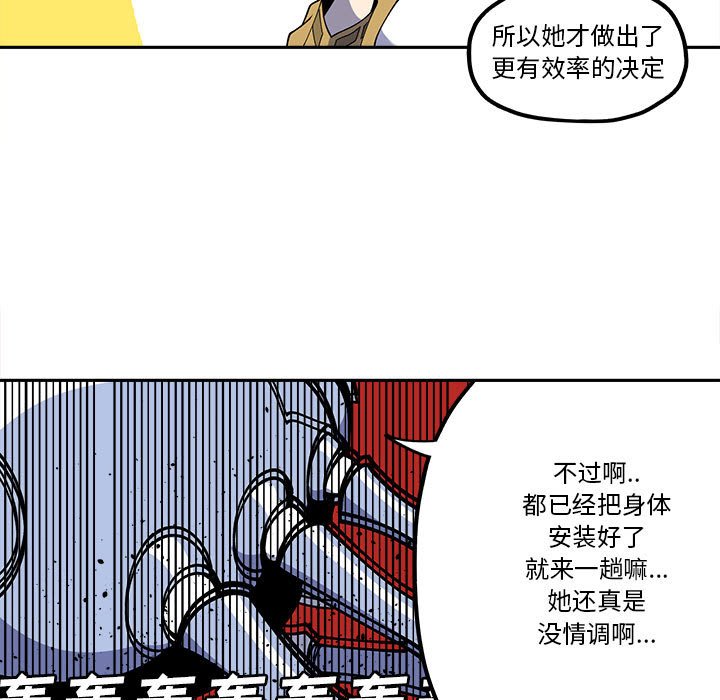 第25話 - 第16张