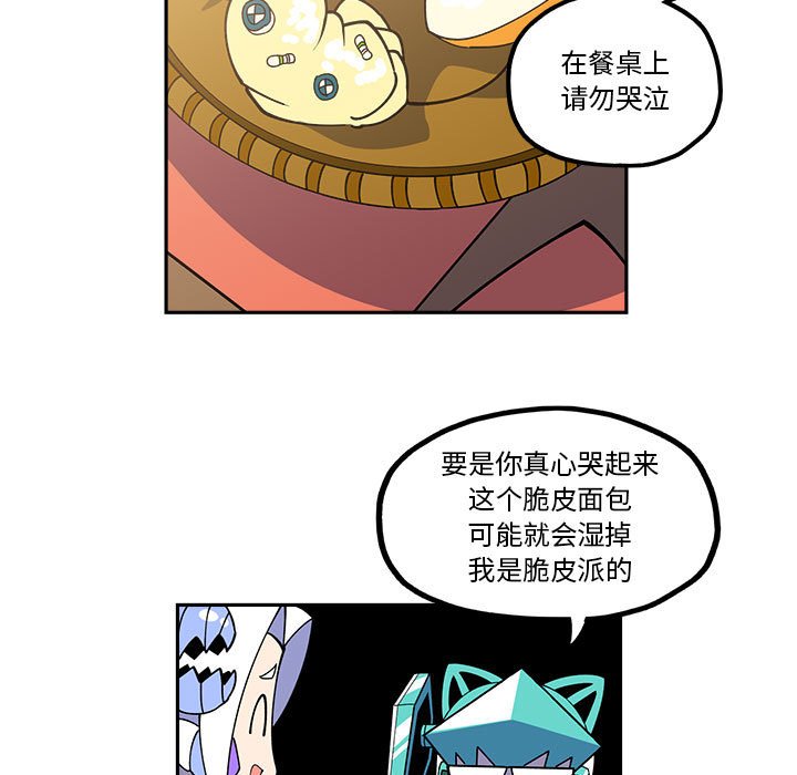 第25話 - 第18张