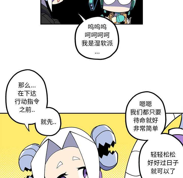 第25話 - 第19张