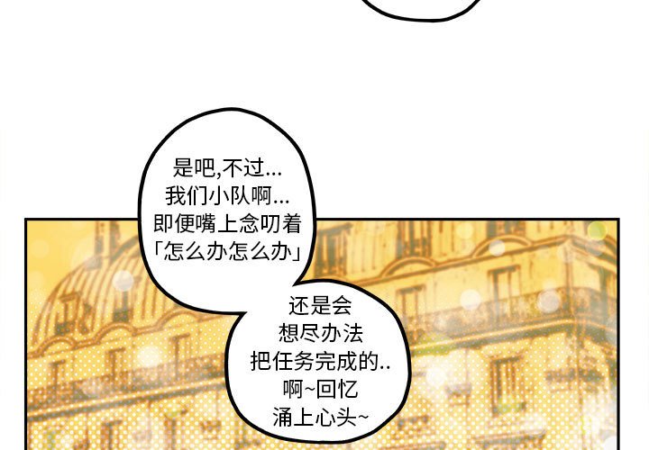 第25話 - 第2张