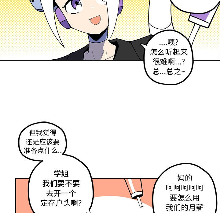 第25話 - 第20张