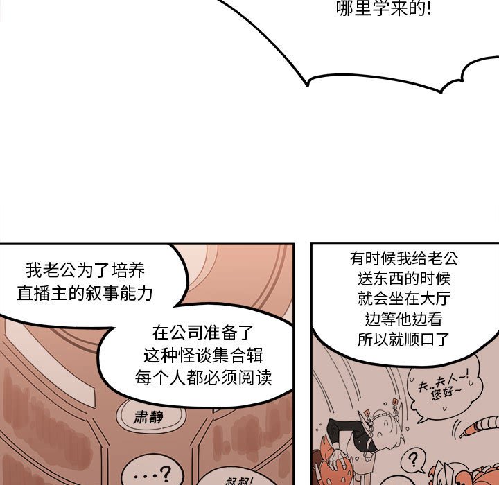 第25話 - 第24张