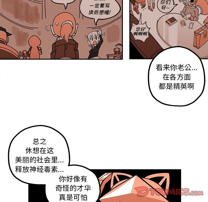 第25話 - 第25张