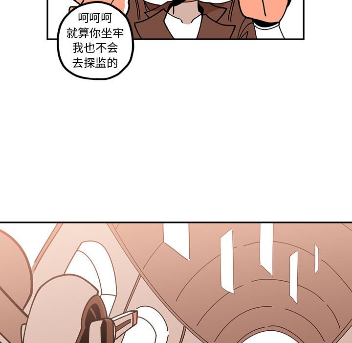 第25話 - 第27张