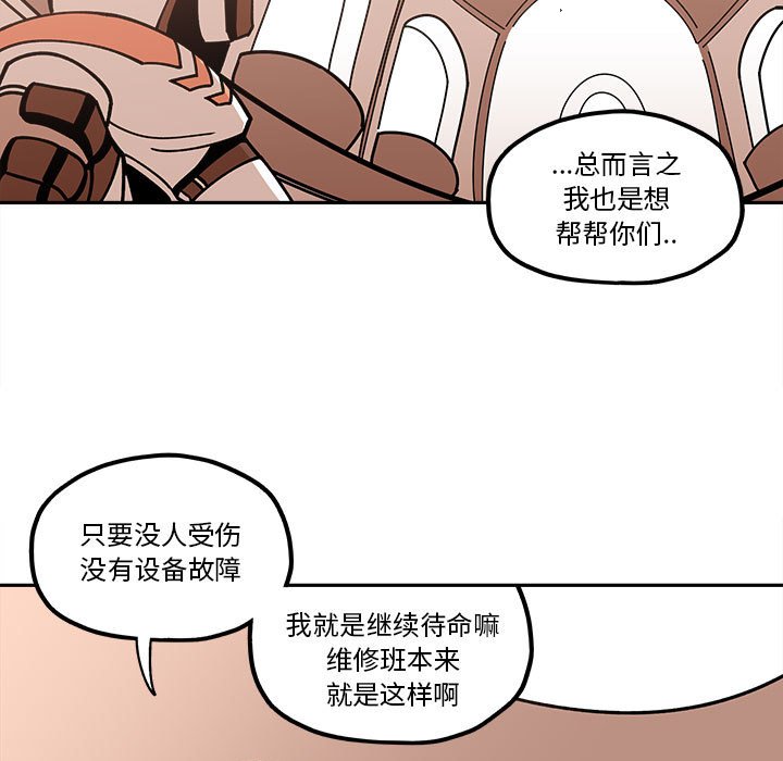 第25話 - 第28张