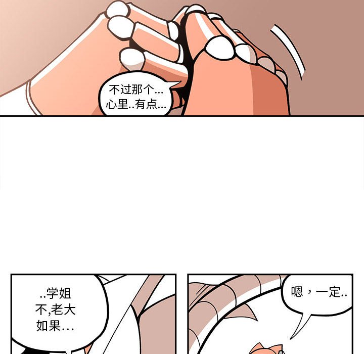 第25話 - 第29张