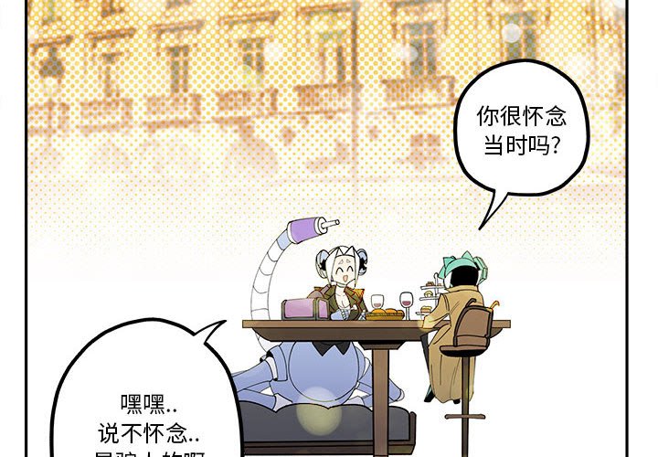 第25話 - 第3张