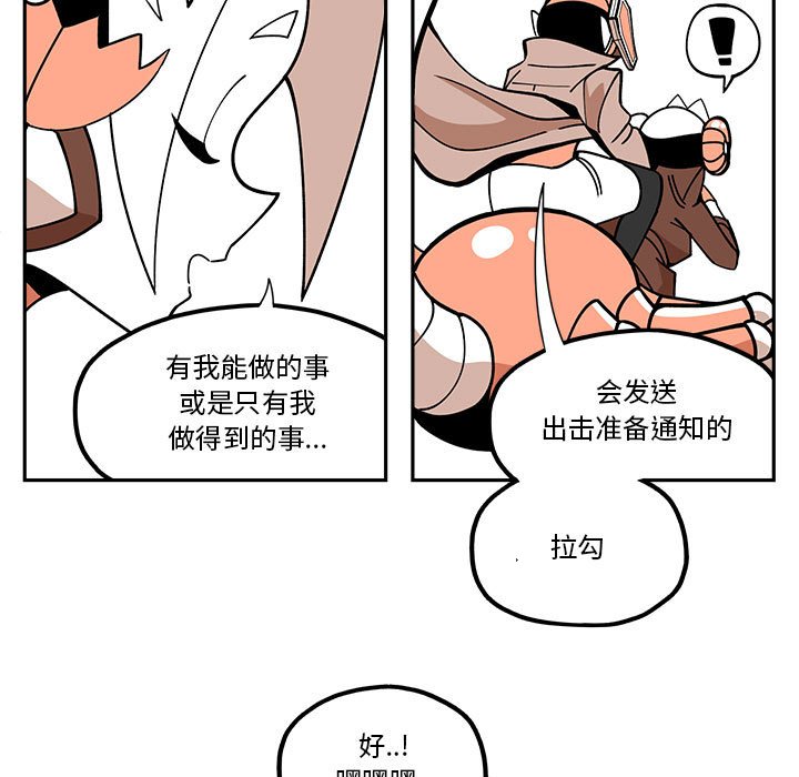 第25話 - 第30张