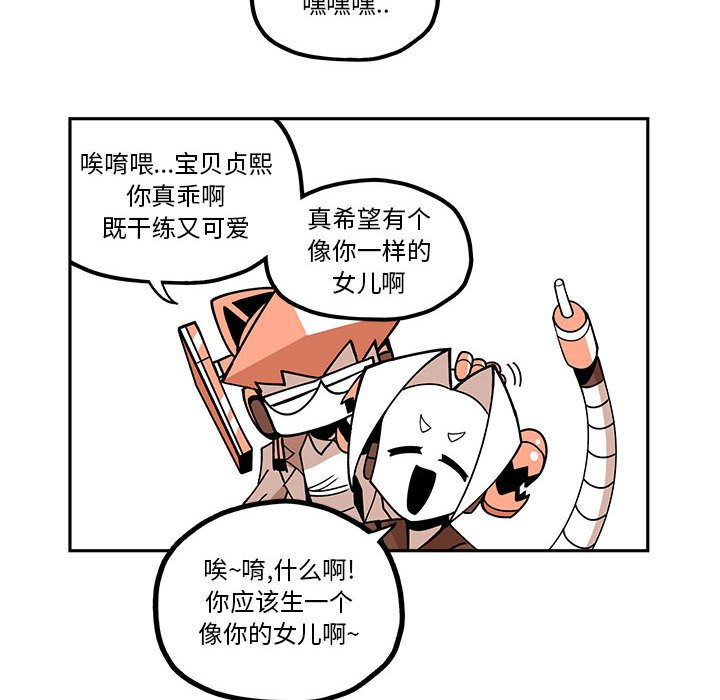第25話 - 第31张