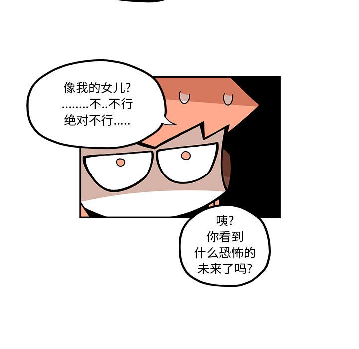 第25話 - 第32张