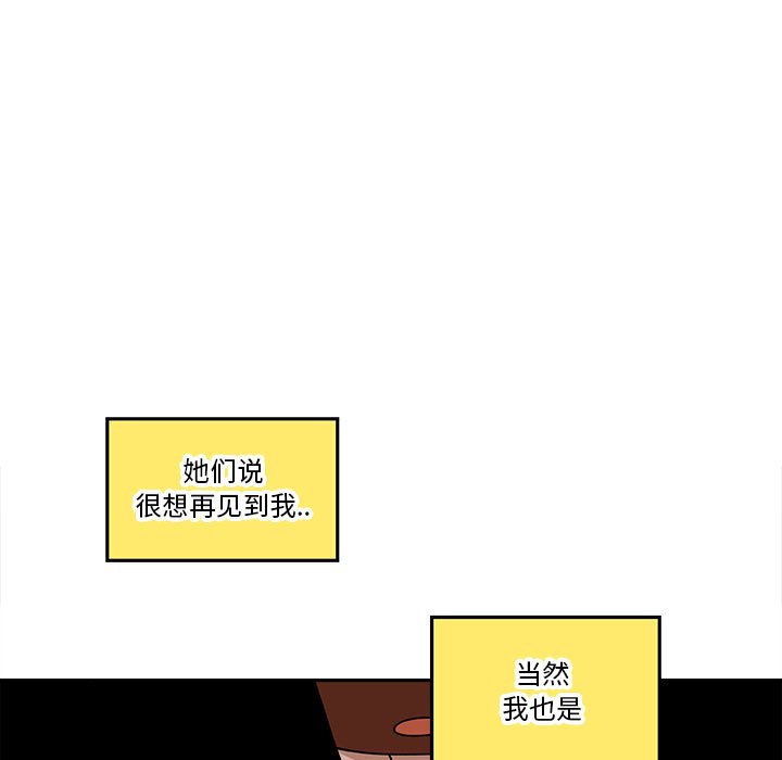 第25話 - 第34张