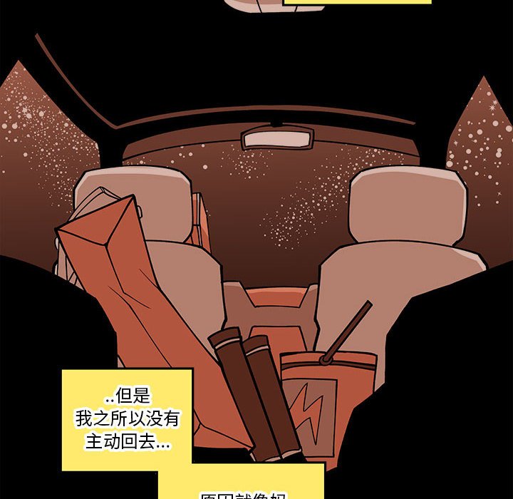 第25話 - 第35张