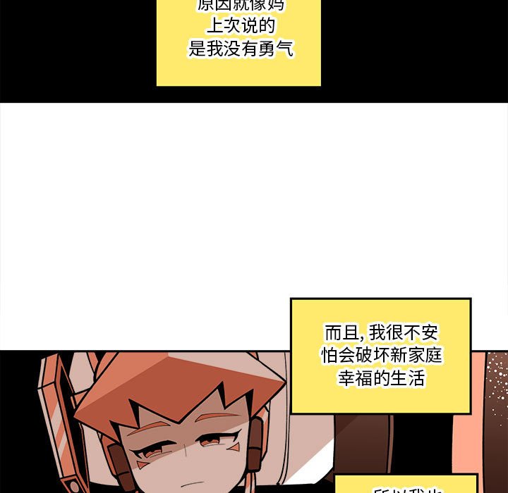 第25話 - 第36张