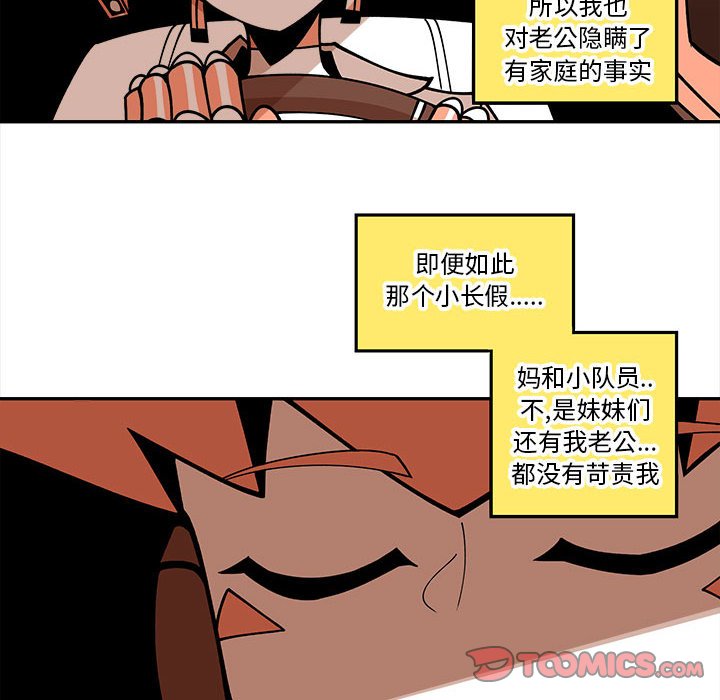 第25話 - 第37张