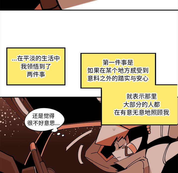 第25話 - 第38张