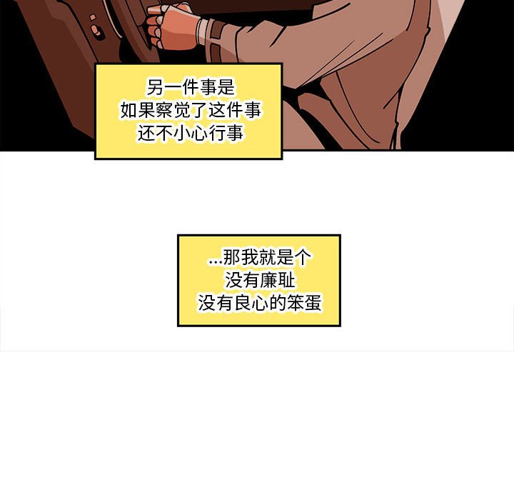 第25話 - 第39张