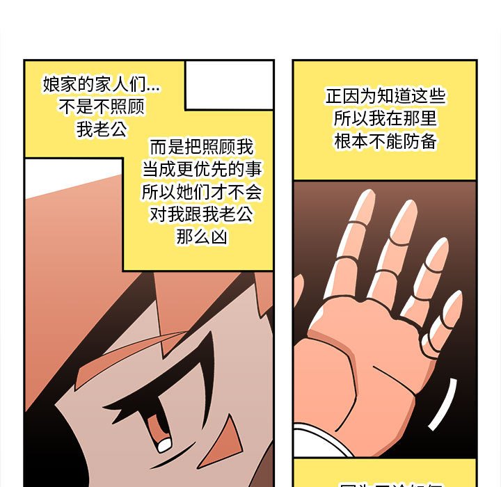 第25話 - 第40张