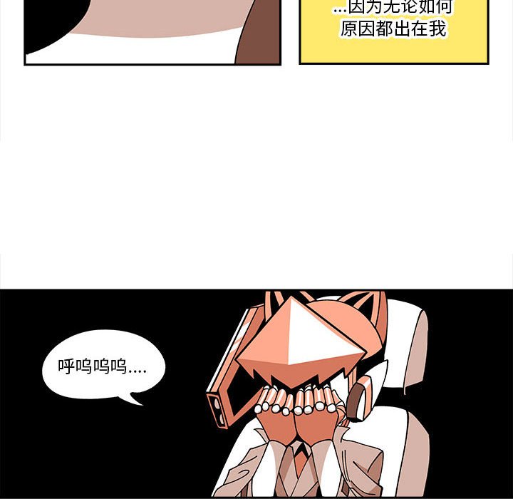 第25話 - 第41张